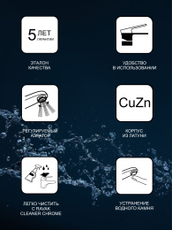 Фото Смеситель для умывальника Ravak (X070130)