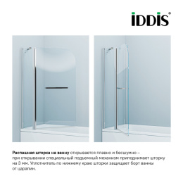 Душевое ограждение IDDIS Ray (RAY6CS2i90)