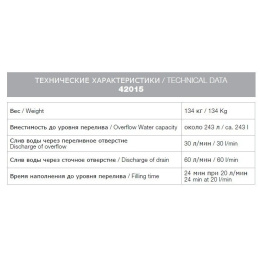 Ванна Gessi Ispa (42015#521) белый, матовый