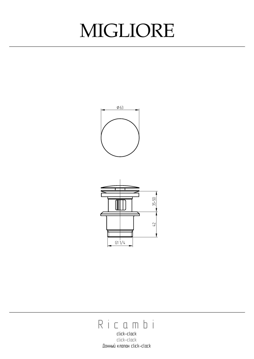 Фото Донный клапан Migliore Ricambi (17952) хром