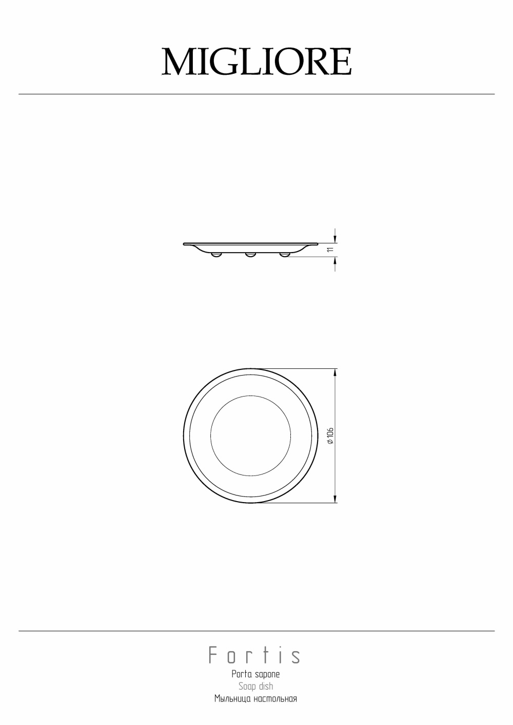 Фото Migliore FORTIS 29741 Мыльница настольная, хром