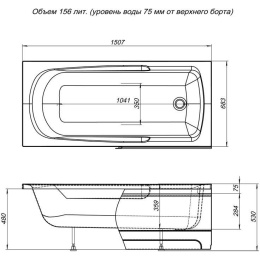 Фронтальная панель для ванны Aquanet Extra 150