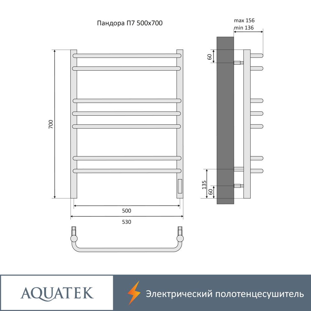 Полотенцесушитель электрический Aquatek Пандора (AQ EL RPC0770BL), цвет черный