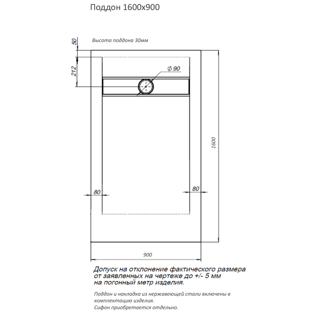Душевой поддон Aquanet Delight 160х90 серый