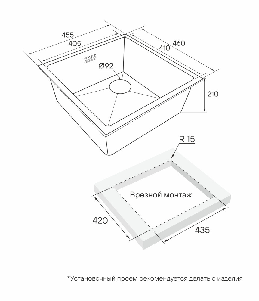 Мойка для кухни Paulmark Lumi (LU45SK-WH) белый