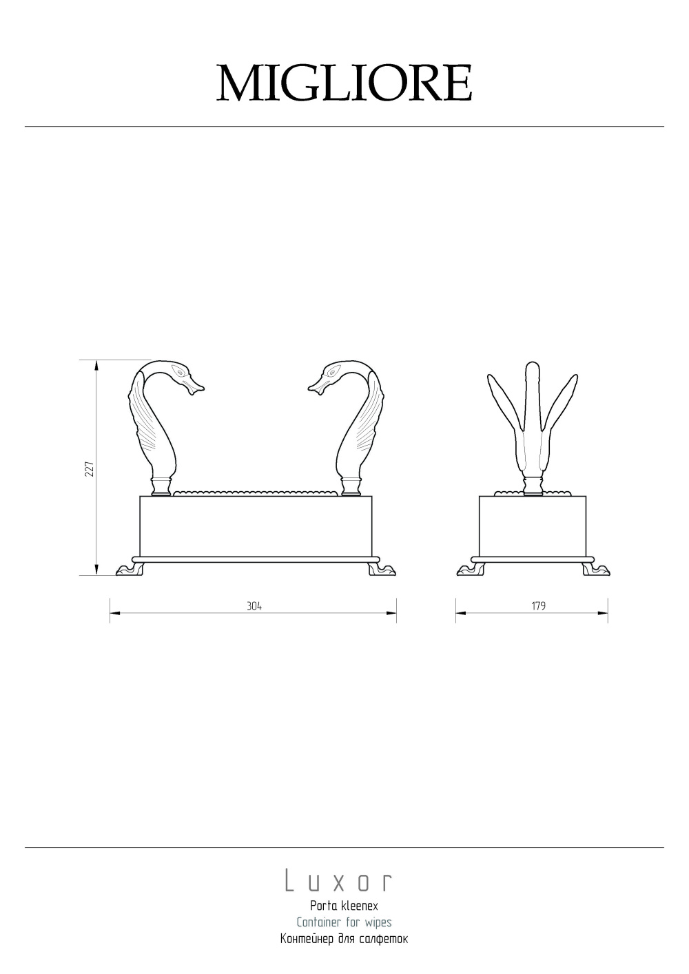 Фото Migliore Luxor 26144 Контейнер для салфеток, золото