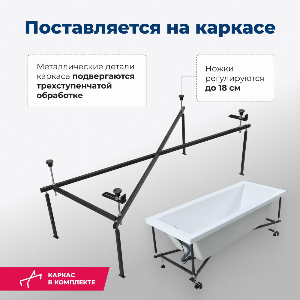 Акриловая ванна 170x70 Aquanet Grace (00312653) Белый