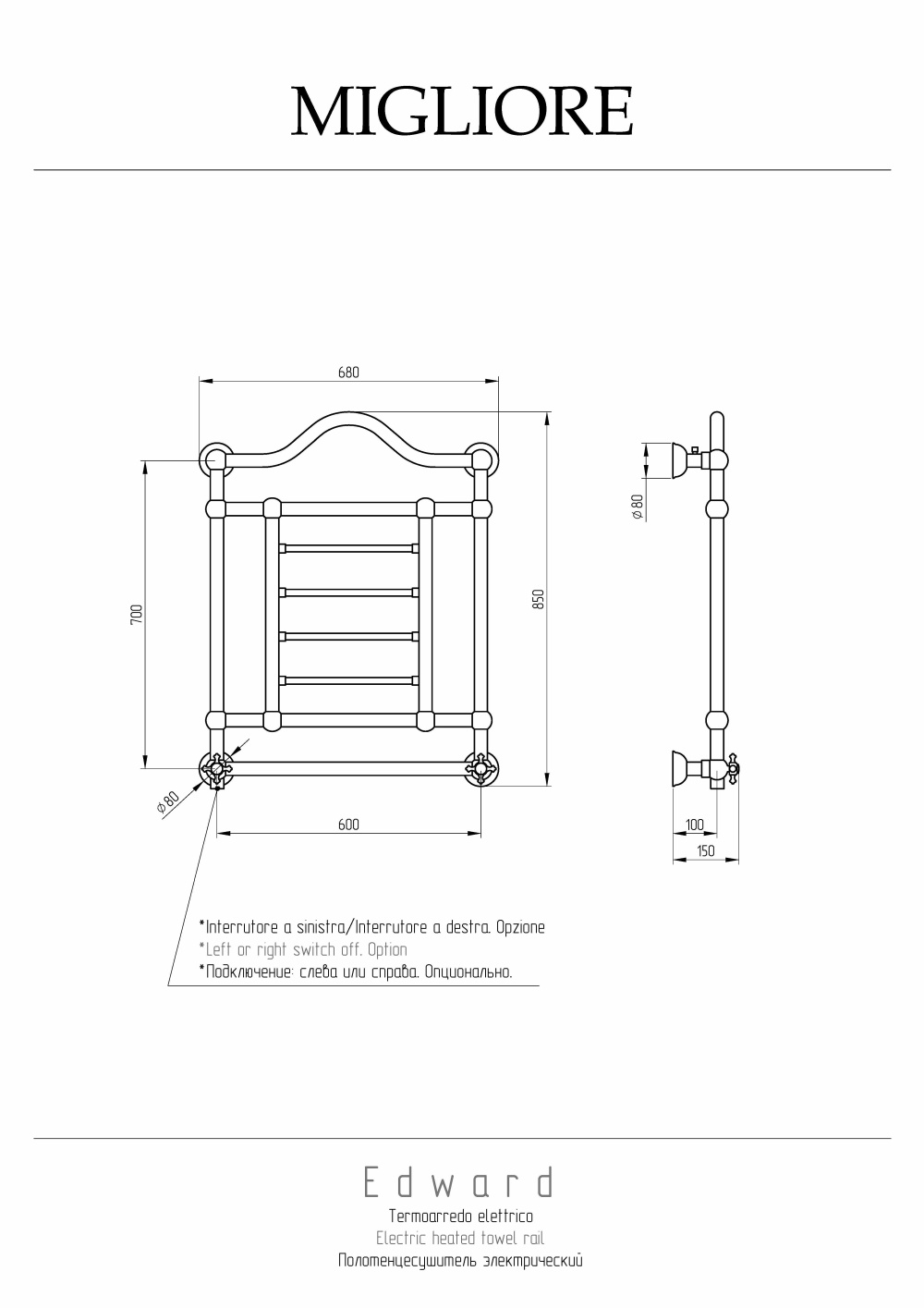 Фото Migliore Edward 22634 DX Полотенцесушитель электрический, бронза