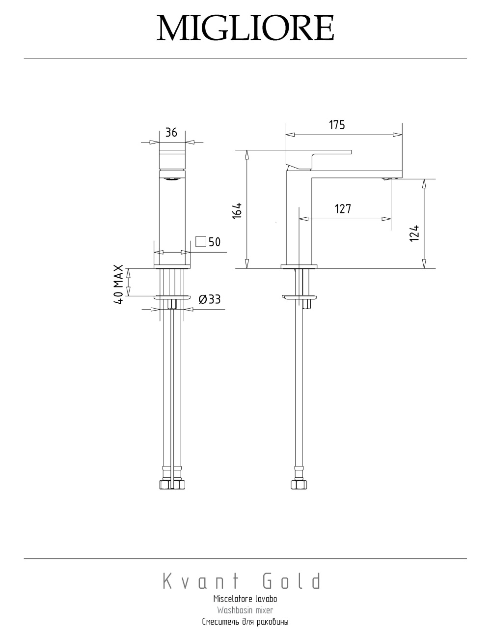 Фото Migliore Kvant Gold 25395 Смеситель для раковины, плоский излив, золото