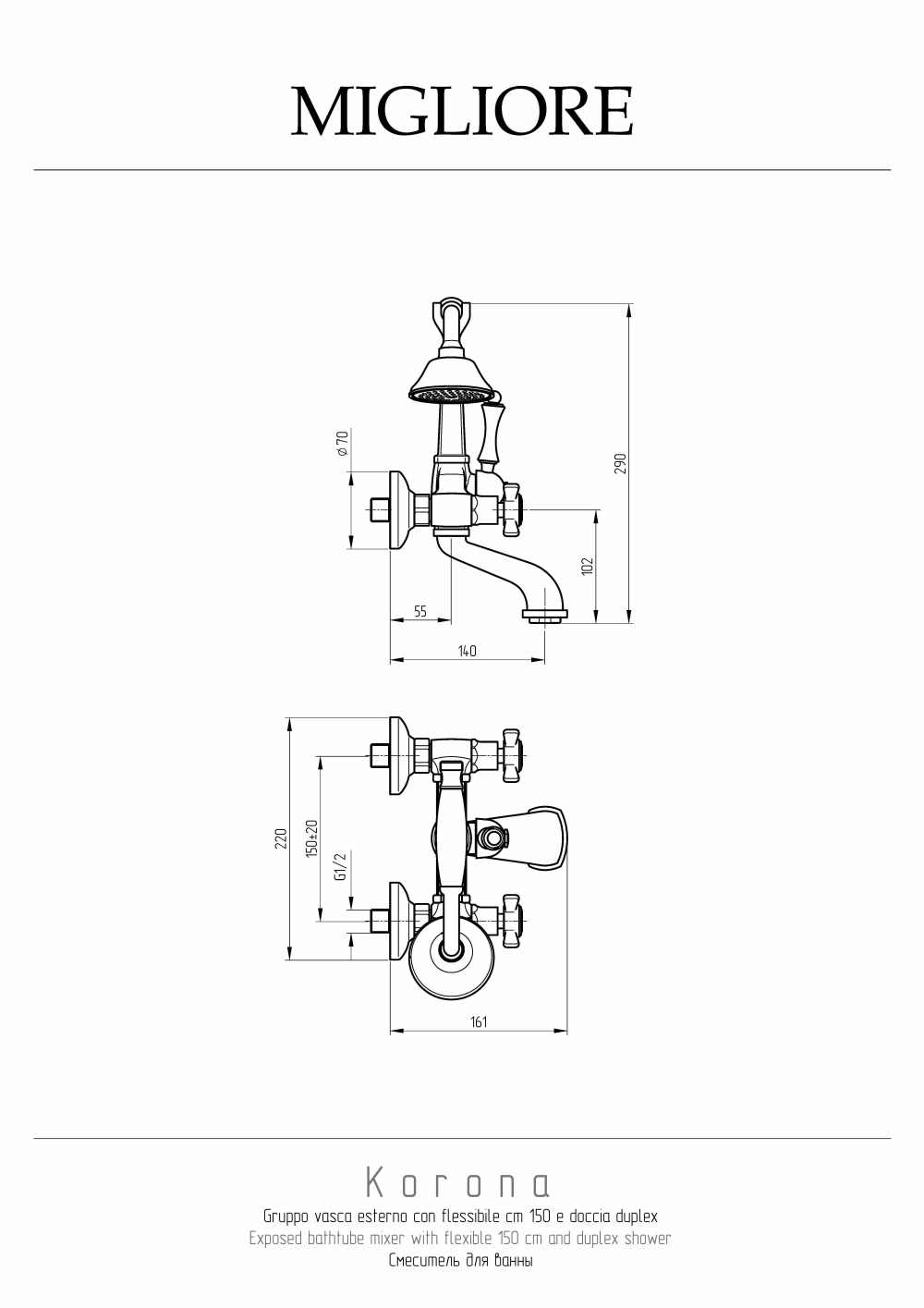 Фото Migliore Korona 28491 Смеситель для ванны внешний изогнутый, хром
