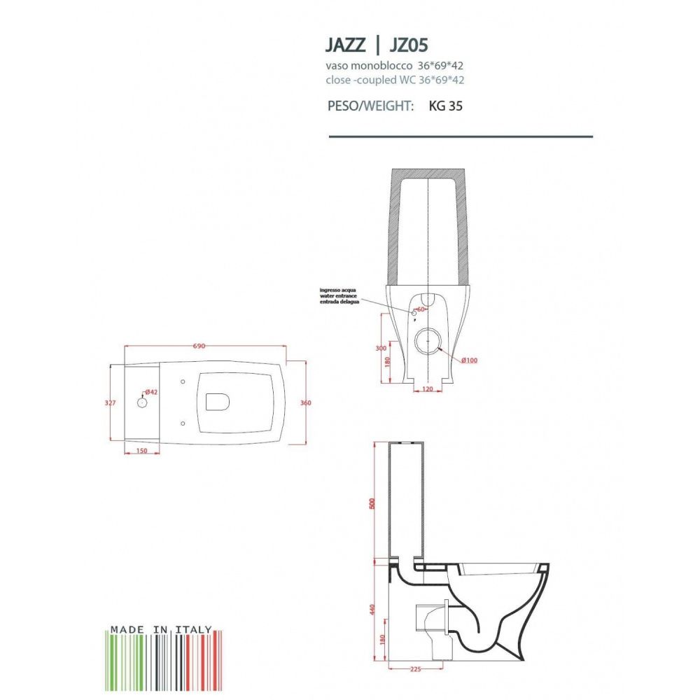 Бачок для унитаза ArtCeram Jazz (JZC001 01 50)