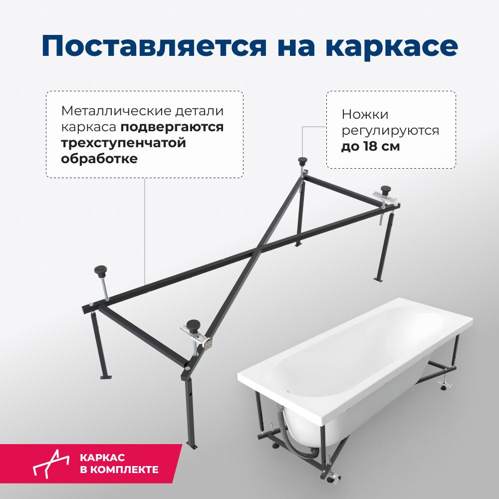 Акриловая ванна 165x70 Aquanet Lotos (00330873) Белый
