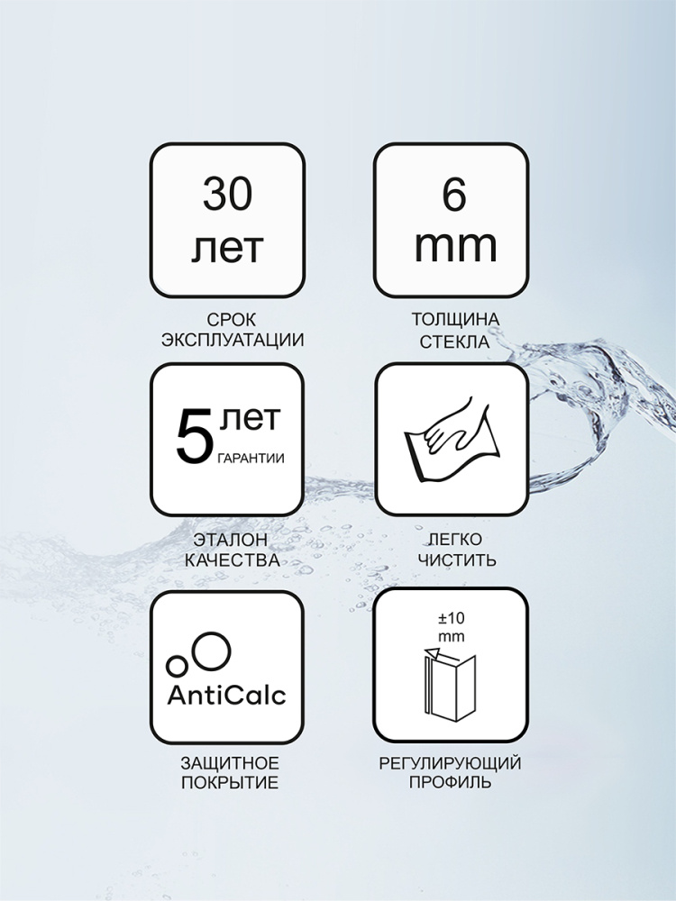 Душевой уголок Ravak (37644300Z1)