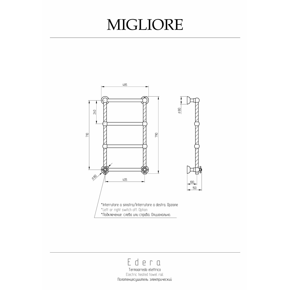 Migliore Edera 20297 SX Полотенцесушитель электрический, бронза