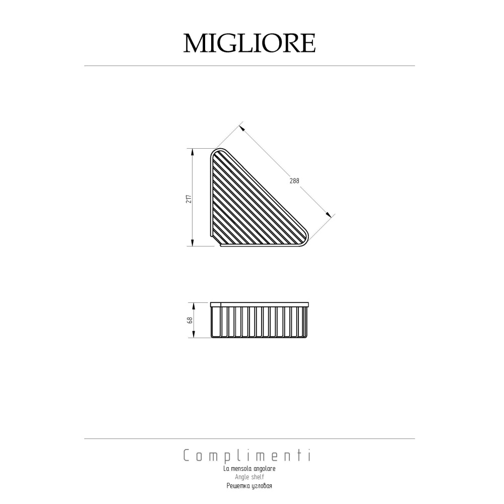 Migliore COMPLEMENTI 22029 Решетка угловая L22xP22xH5 см., бронза