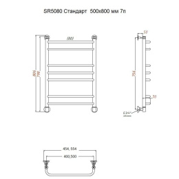 TermoSmart SR50/80 Стандарт полотенцесушитель водяной 500х800 мм /7п/, лесенка