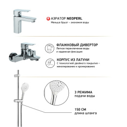 Фото Комплект смесителей Paini Viva Style P4CRSET4 хром