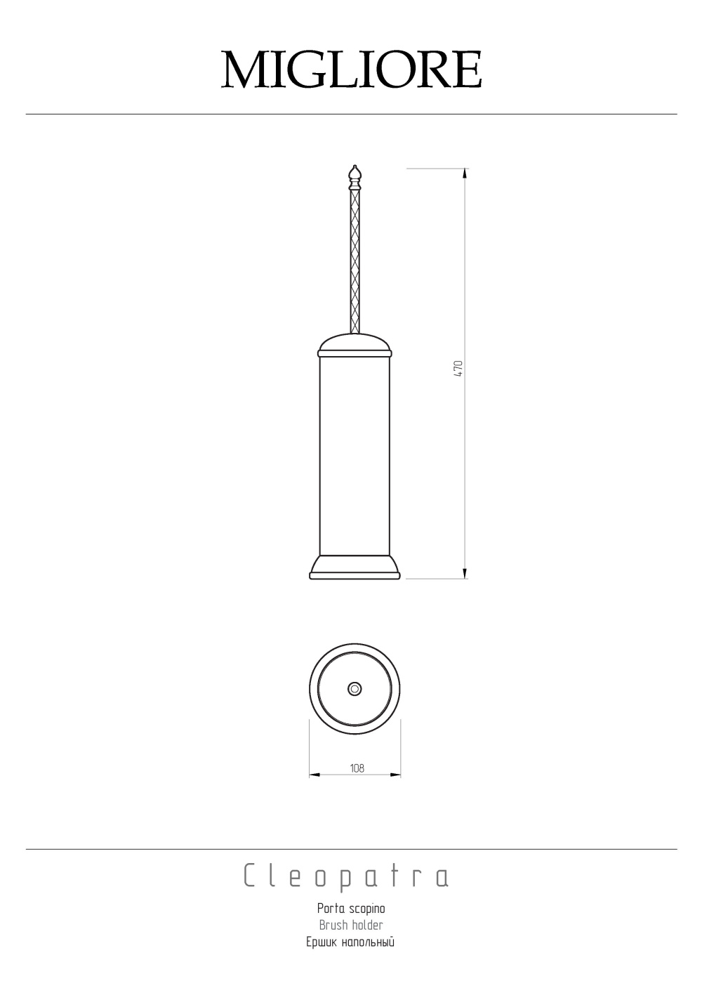 Фото Migliore MONTECARLO CLEOPATRA 16658 MONTECARLO Ершик напольный, металл хром