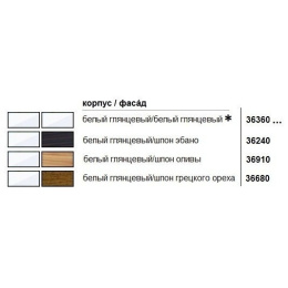 Нижний шкаф петли справа Keuco Elegance 31610363602