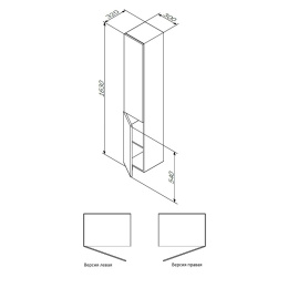 Шкаф-колонна Am.Pm Gem (M90CHL0306WG) белый