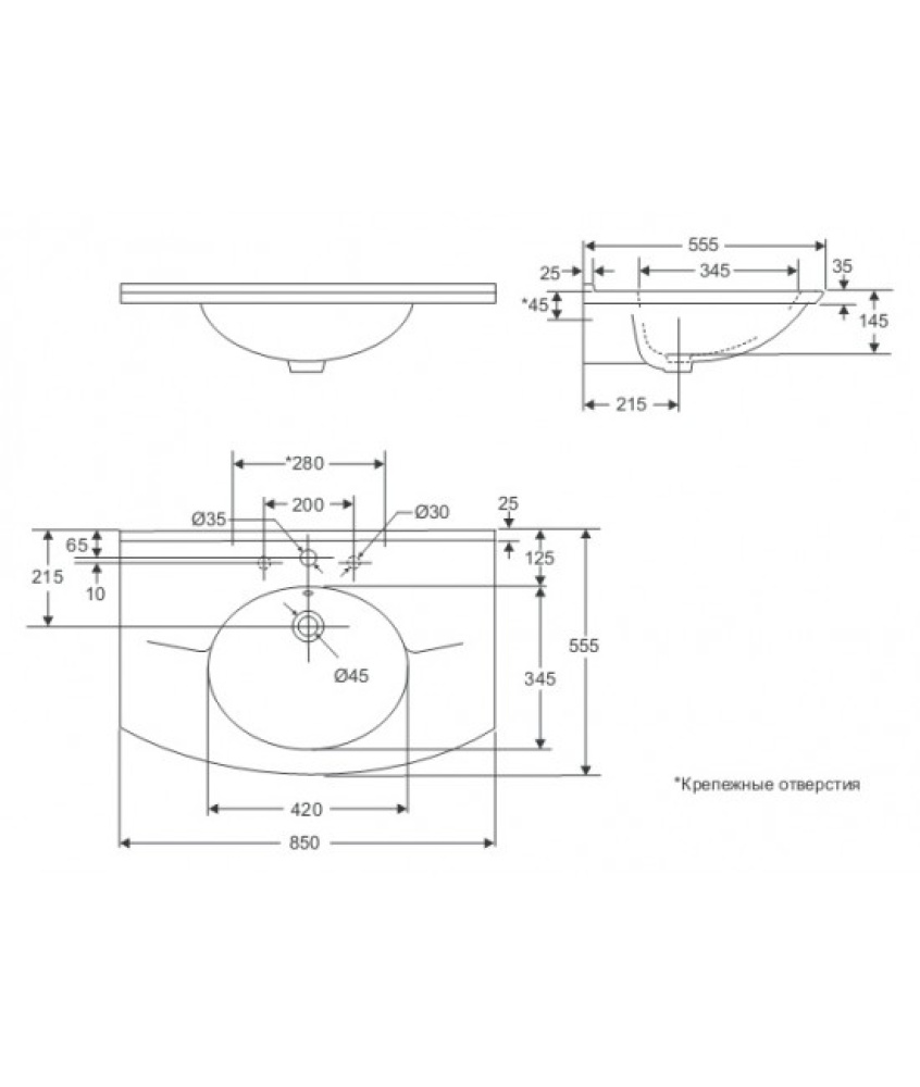 Раковина Jacob Delafon Presquile E1268-00 85 х 55,5 см