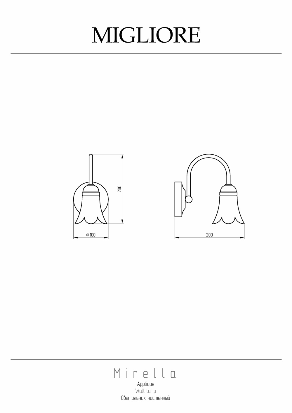 Фото Migliore Mirella 17256 Светильник настенный, H20хL10xP20 cm, керамика хром