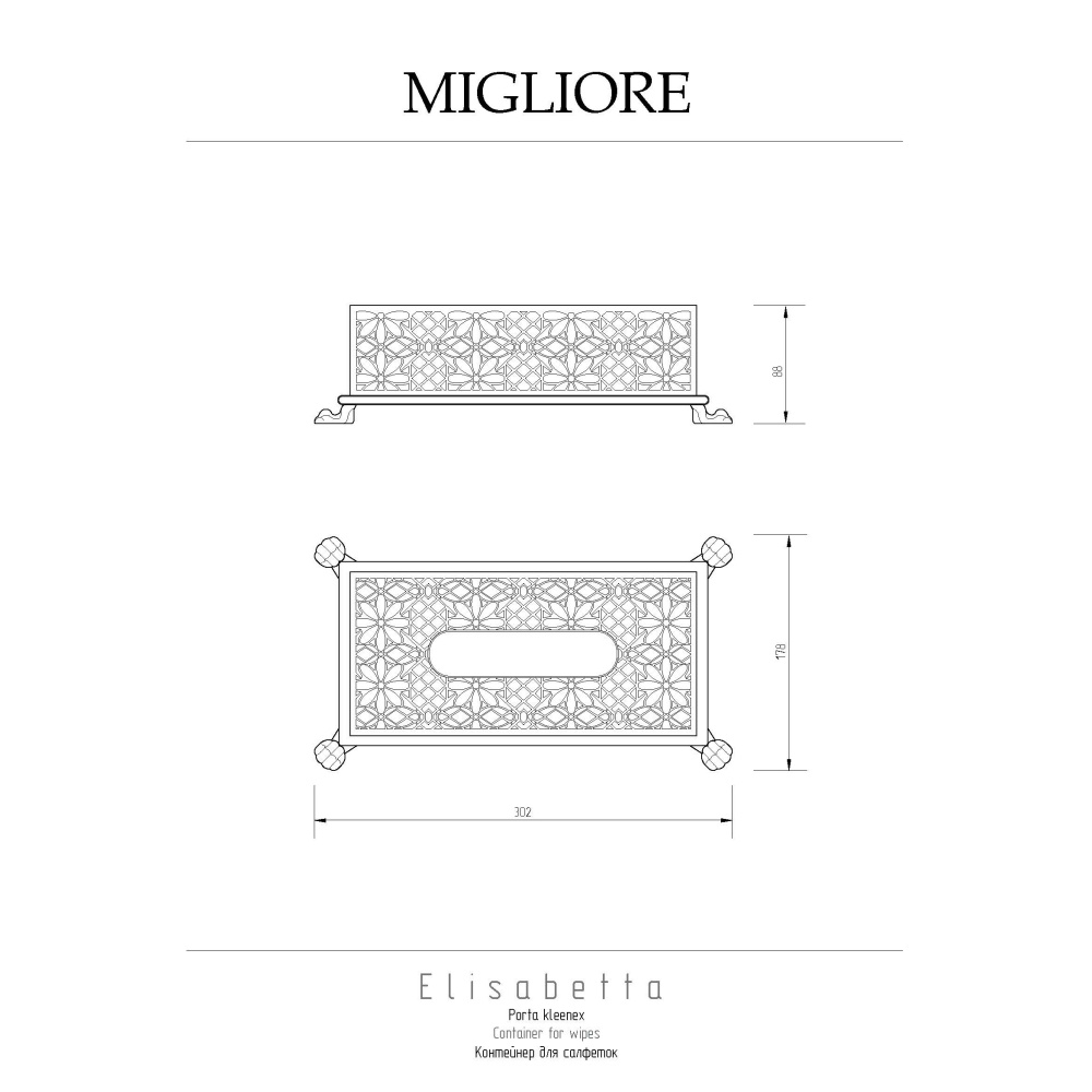 Migliore Elisabetta 17068 Контейнер для салфеток, золото