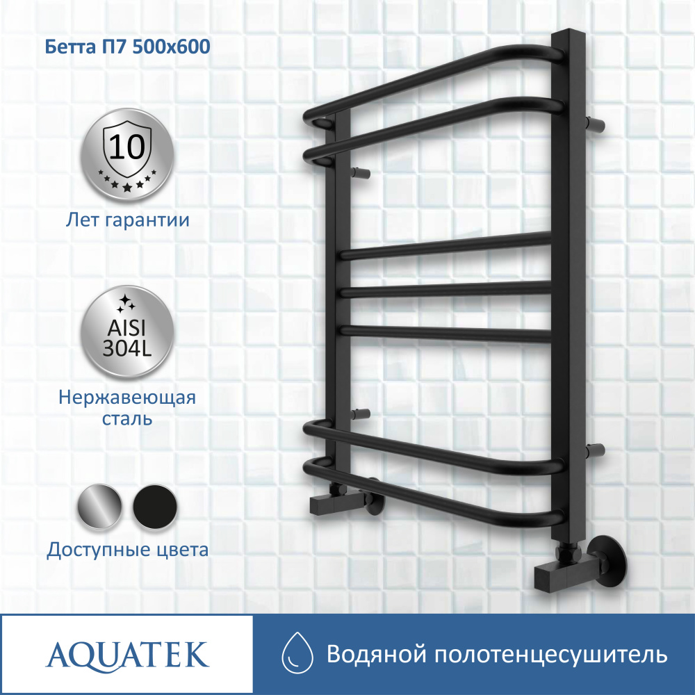 Полотенцесушитель водяной Aquatek Бетта (AQ KRC0760BL), цвет черный
