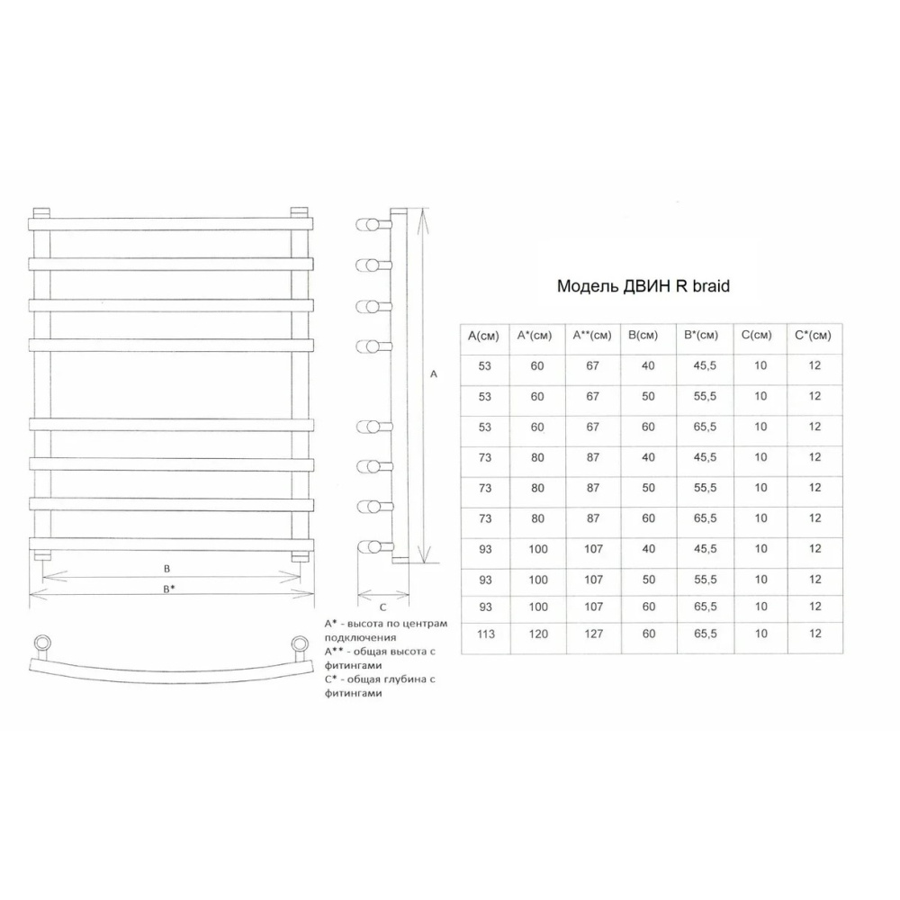 Полотенцесушитель Двин R braid 100/60 1"-3/4"-1/2" Универсальный К1, Полированный (4627146181439)