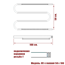 Фото Полотенцесушитель водяной ПК "Ника" М1 с полкой  М 50/100 с полкой