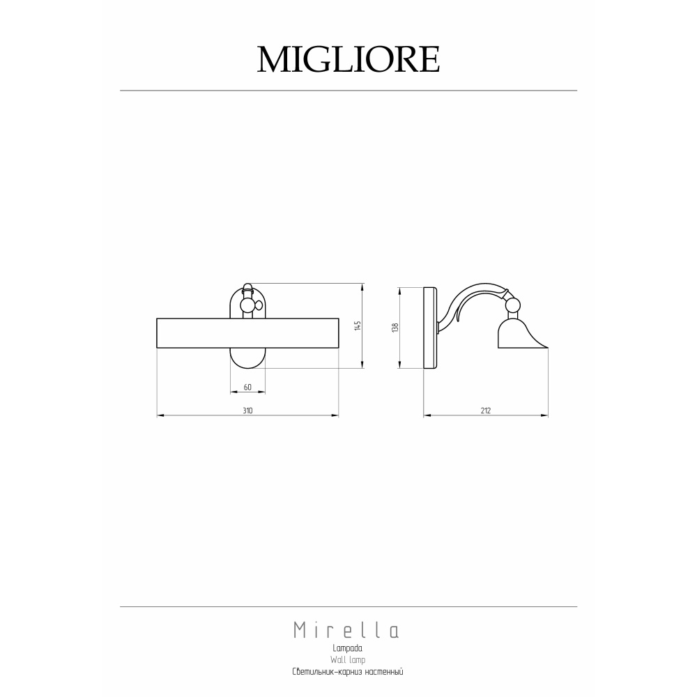 Migliore Mirella 17190 Светильник-карниз настенный, L31 cm, бронза