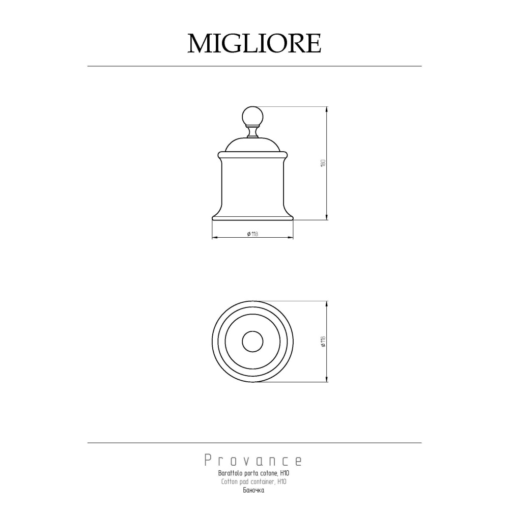 Migliore Provance 17686 Баночка низкая H10 см. с крышкой, керамика с декором золото
