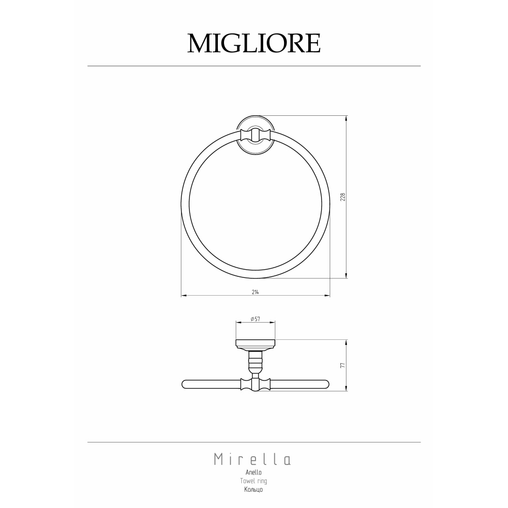 Migliore Mirella 17322 Кольцо, золото