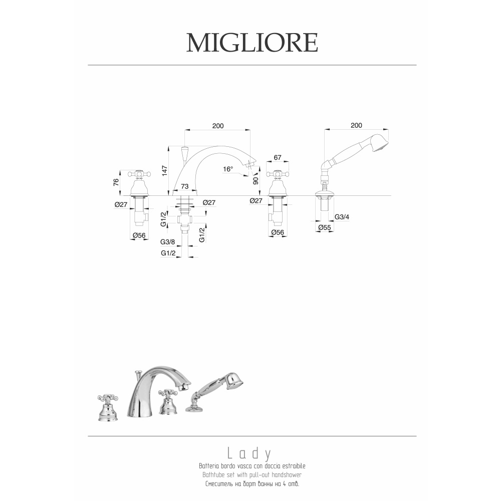 Migliore Lady 18812 Смеситель на борт ванны, на 4 отв, бронза