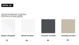 Фото Тумба Keuco Royal 60 32151430000, белый, матовый