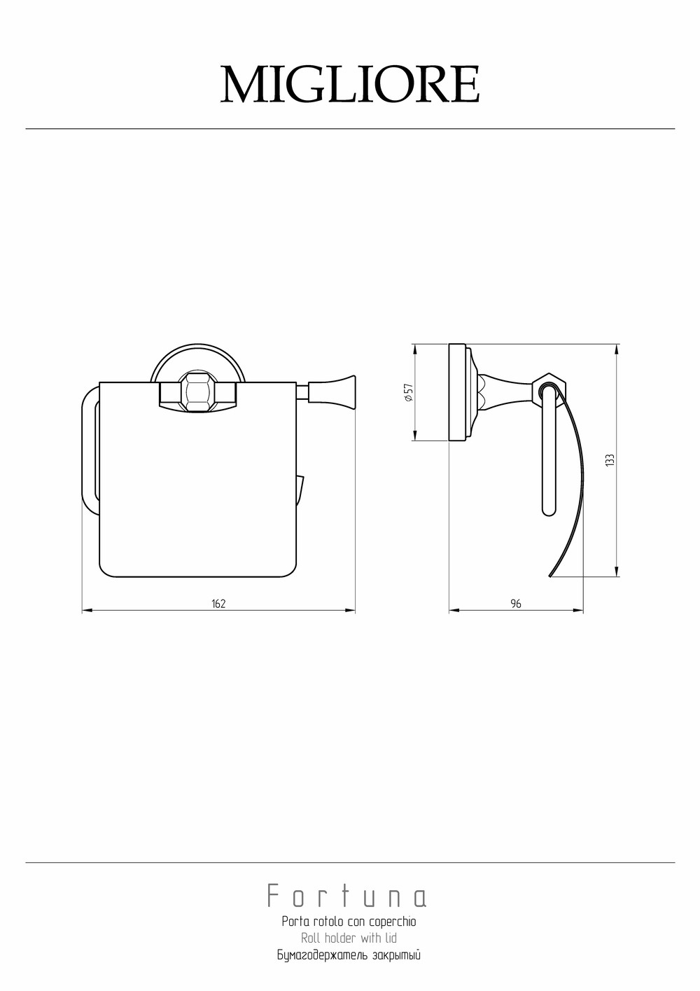 Фото Держатель туалетной бумаги Migliore Fortuna (27692) хром