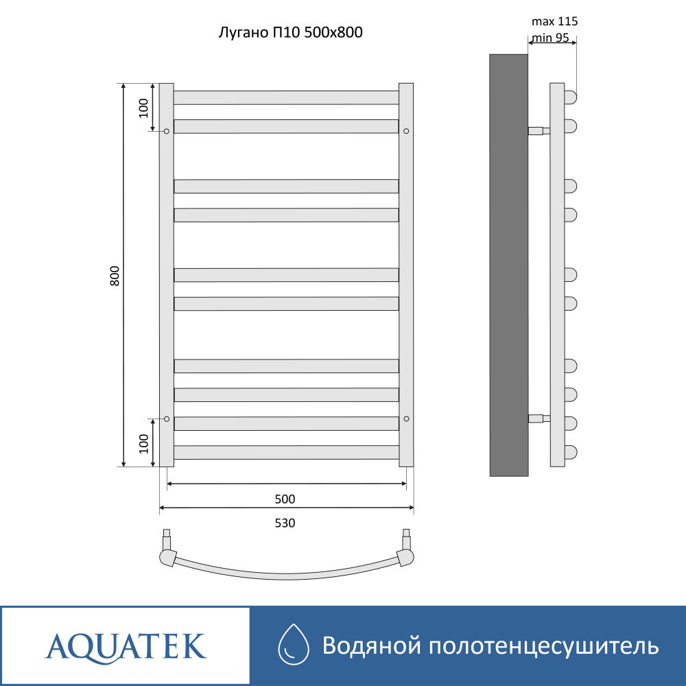 Полотенцесушитель водяной Aquatek Лугано (AQ DOC1080CH), цвет хром