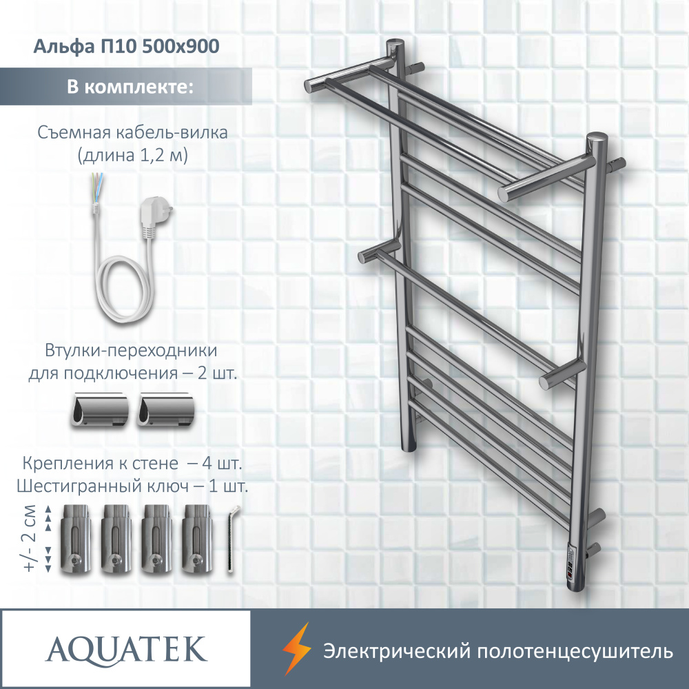 Полотенцесушитель электрический Aquatek Альфа (AQ EL RRP1090CH), цвет хром