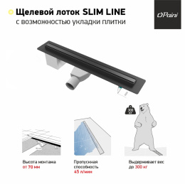 Фото Душевой лоток PAINI Slim Line 700 CH700SLC черный