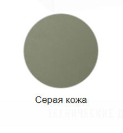 Фото Пенал Jacob Delafon 35 см, EB998-N29, серая кожа