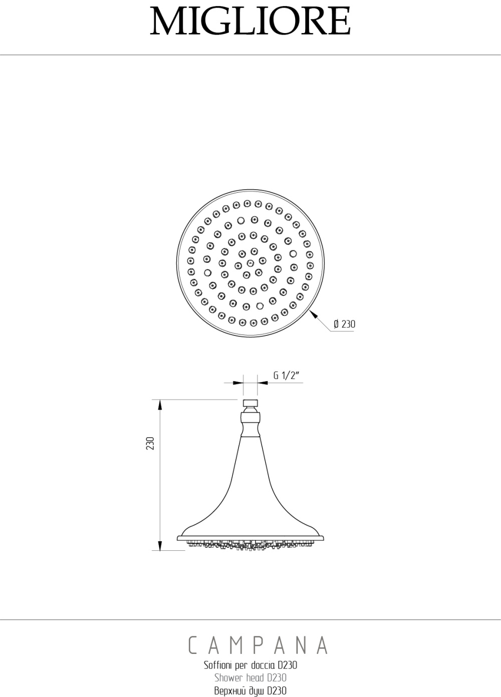 Фото Migliore Campana 19928 Верхний душ, d-230 mm, хром