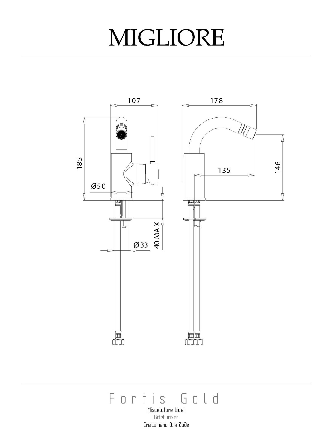 Фото Migliore Fortis Gold 27984 Смеситель для биде ручка сбоку, золото