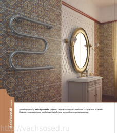 Фото Полотенцесушитель водяной ПК "Ника" Simple М1 М 50/60