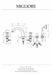 Migliore Korona 28503 Смеситель на борт ванны на 5 отв, золото