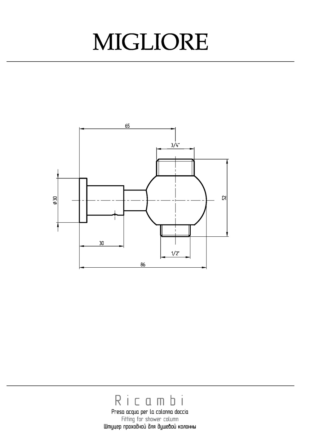 Migliore Ricambi 19844 Штуцер проходной для душевой колонны, 1/2"x3/4", хром
