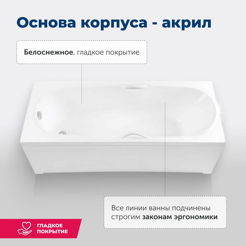 Акриловая ванна 160x70 Aquanet Dali (00239538) Белый