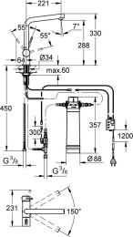 Grohe Blue 31345002 Смеситель для кухни, с функцией фильтрации воды