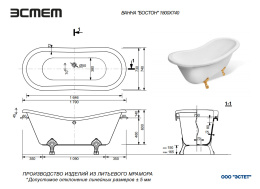 Фото Эстет Ванна "Boston silk" 1800х740
