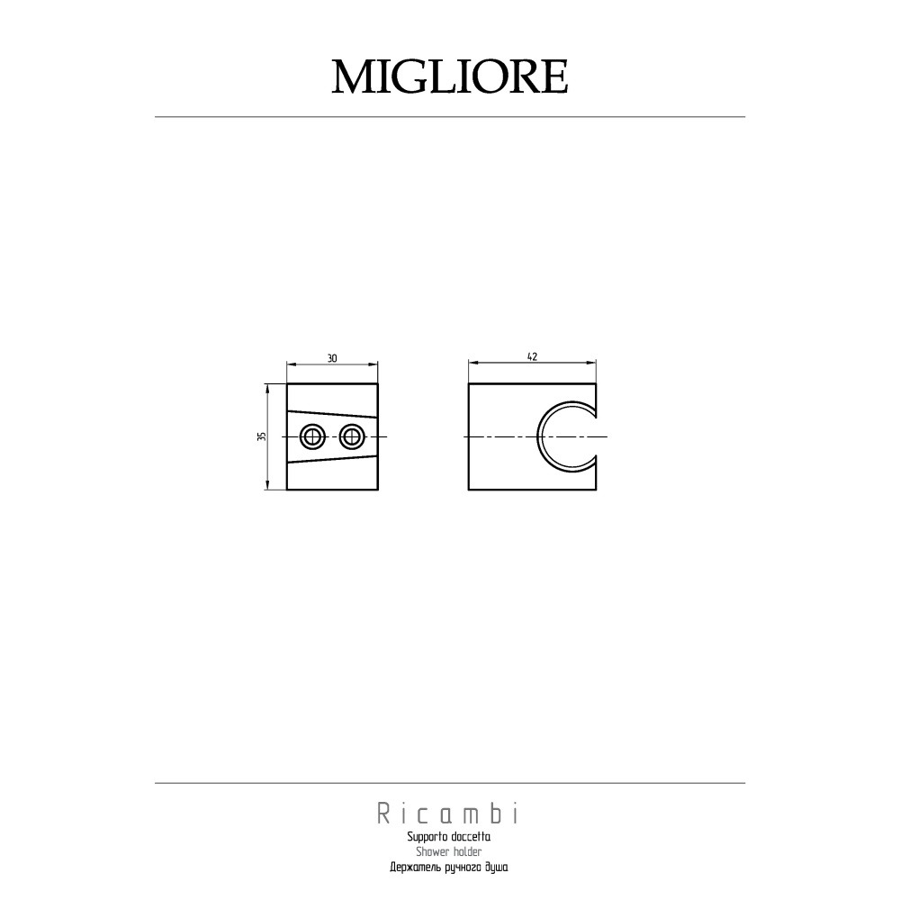 Держатель Migliore Square 20070 для лейки хром