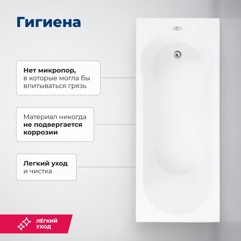 Акриловая ванна 170x70 Aquanet Light (00244927) Белый